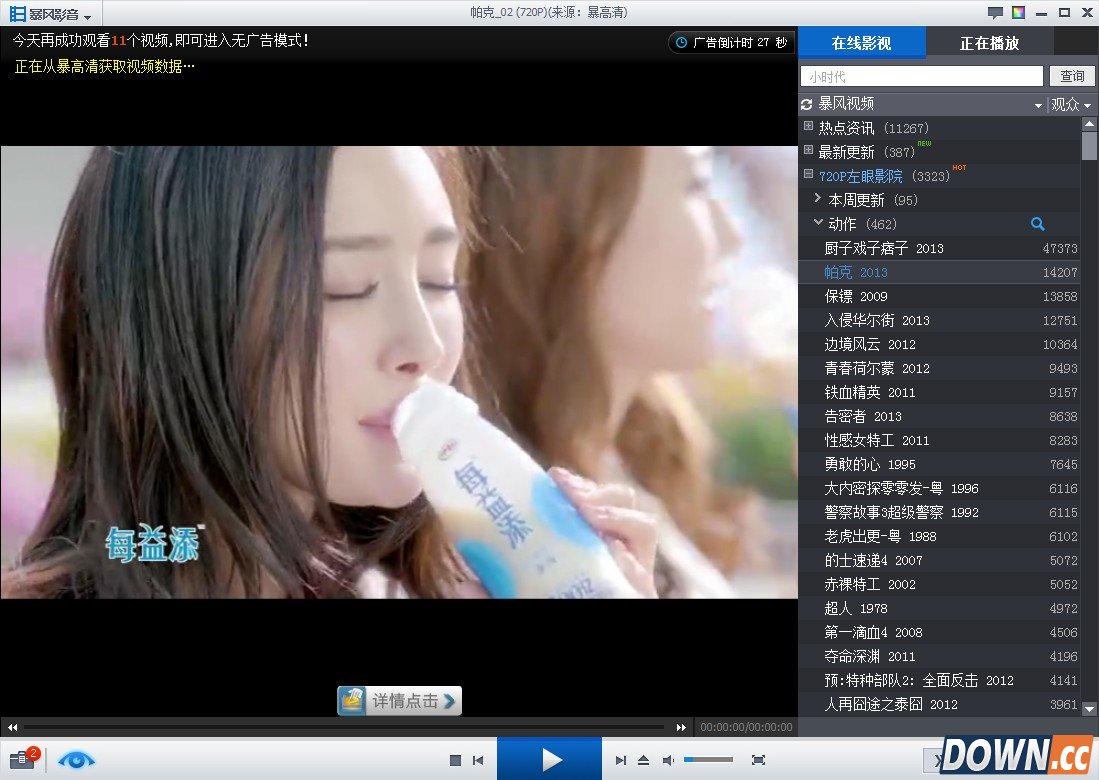 广告屏蔽专家ADSafe新版评测