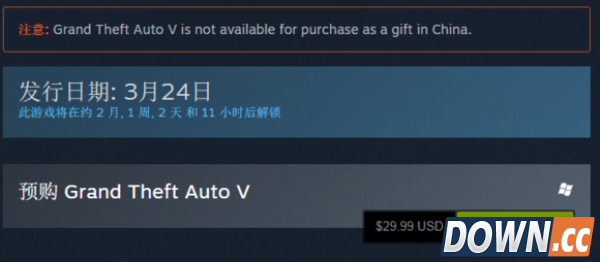 steam怎么买游戏