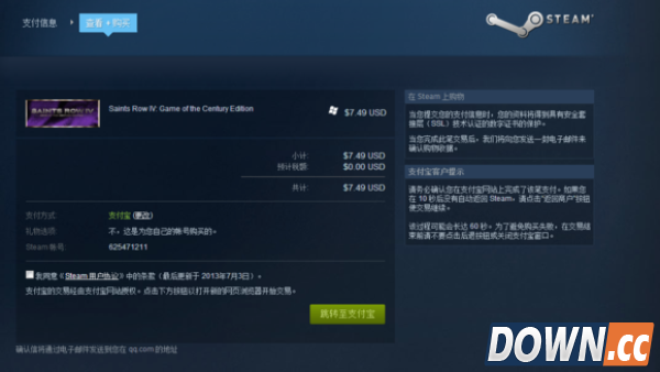 steam怎么买游戏