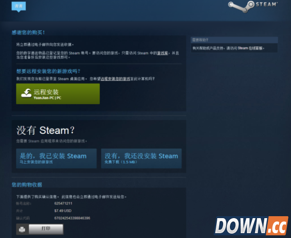 steam怎么买游戏