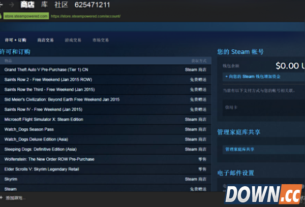 steam怎么买游戏