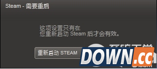 steam下载速度慢怎么办
