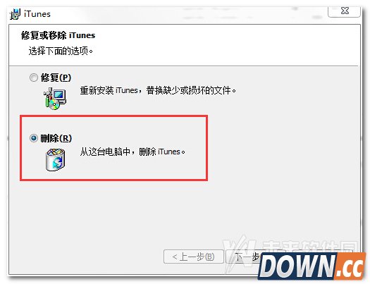 爱思助手连接超时怎么办