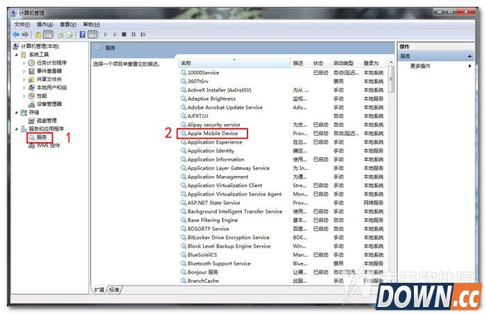 爱思助手连接超时怎么办