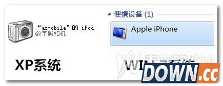 爱思助手连接超时怎么办