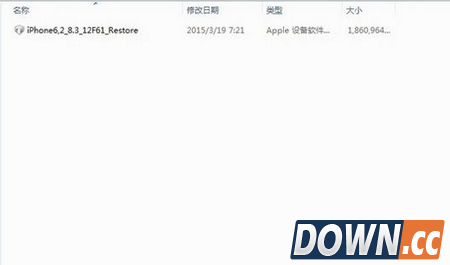 ios8.4完美越狱后怎么恢复