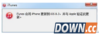 ios8.4完美越狱后怎么恢复