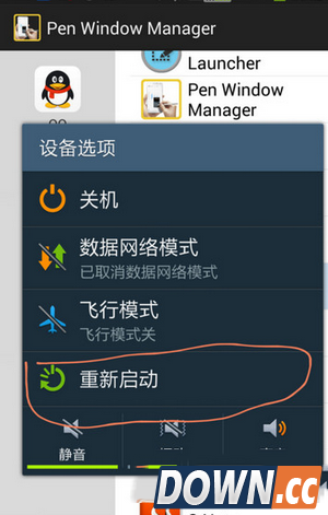 galaxy note3如何多窗口运行第三方app