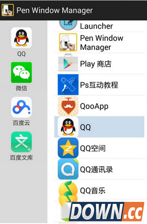 galaxy note3如何多窗口运行第三方app