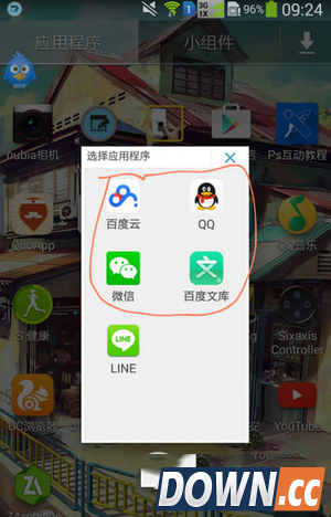 galaxy note3如何多窗口运行第三方app
