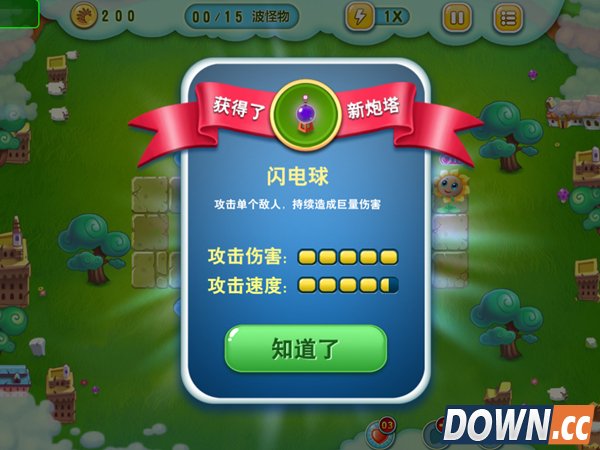 《花儿与少年》绿地主题第4关攻略