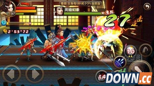 《三国之刃》勇闯军团矩子阁