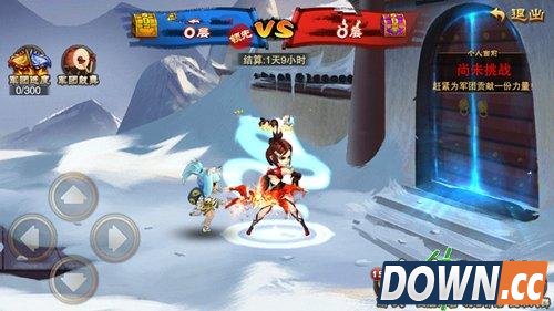 《三国之刃》勇闯军团矩子阁