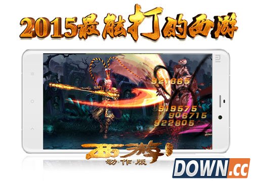 《西游降魔篇·动作版》新手必看