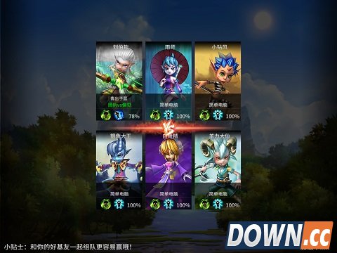 《刀塔西游》精灵王子皮肤展示