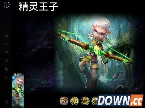 《刀塔西游》精灵王子皮肤展示