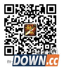 《狂战天下》争夺王者荣耀