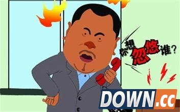 男子为追回错充话费被骗1.2万