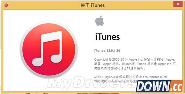 iTunes 12下载地址