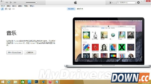 iTunes 12下载地址