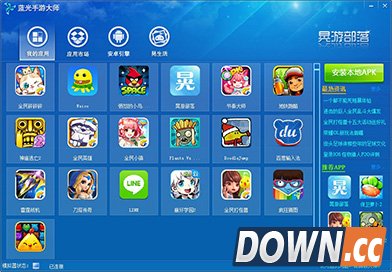 蓝光手游大师使用过程常见问题解答