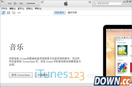 itunes12.0.1.26怎么安装