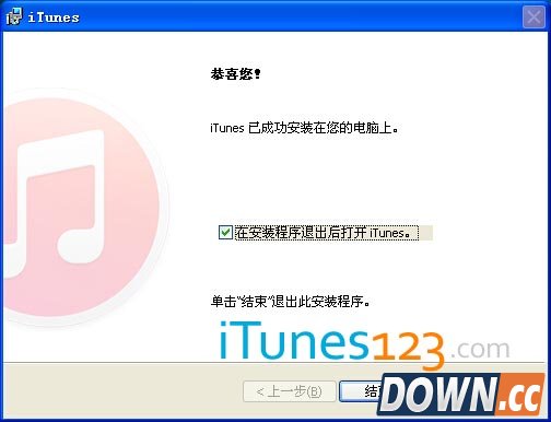 itunes12.0.1.26怎么安装
