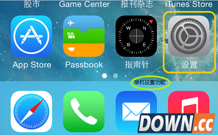 多多苹果商店闪退的解决方法