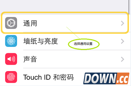 多多苹果商店闪退的解决方法