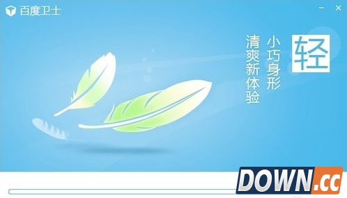 百度安全卫士好用吗