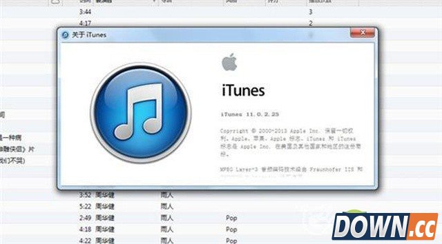 iTunes 12评测