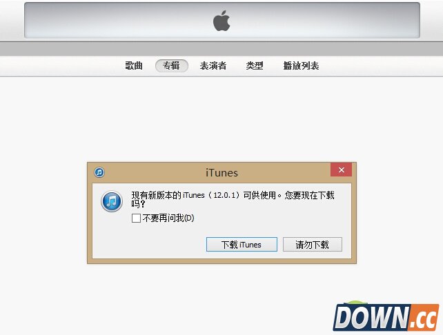iTunes 12评测