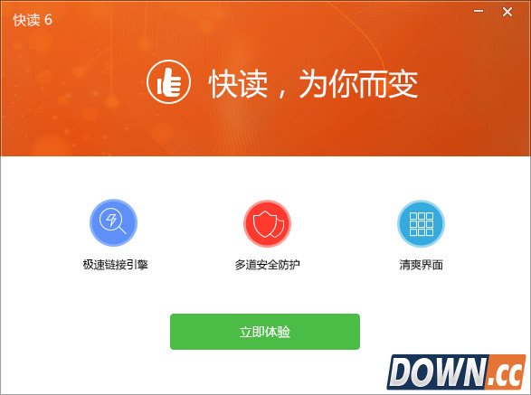 快读小说阅读器无法正常使用的解决方法