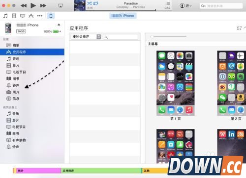 itunes12怎么用