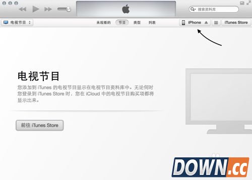 itunes12怎么用