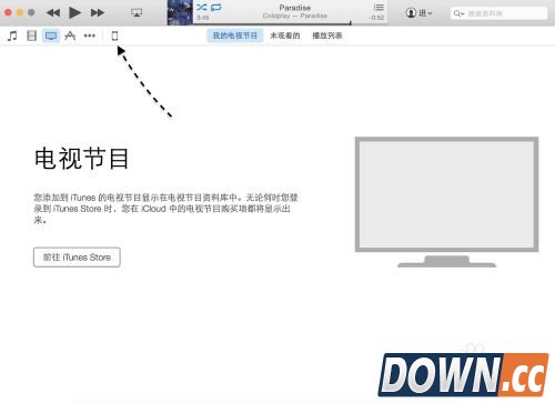 itunes12怎么用