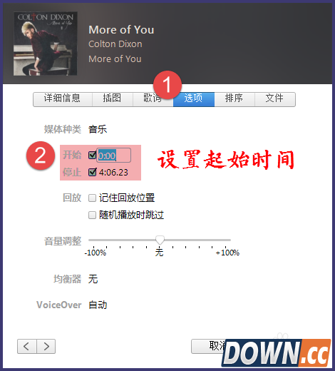 用iTunes12制作iPhone6铃声