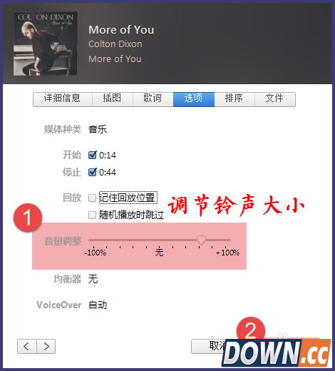 用iTunes12制作iPhone6铃声