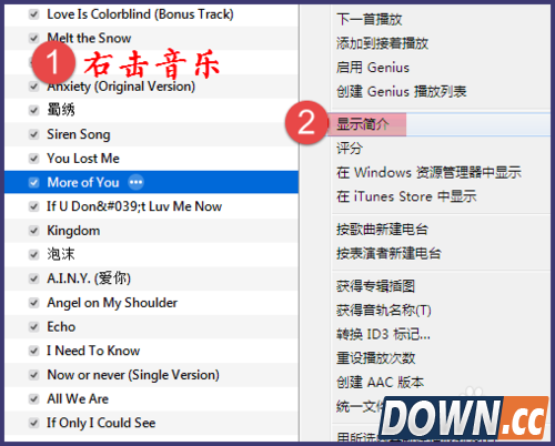 用iTunes12制作iPhone6铃声