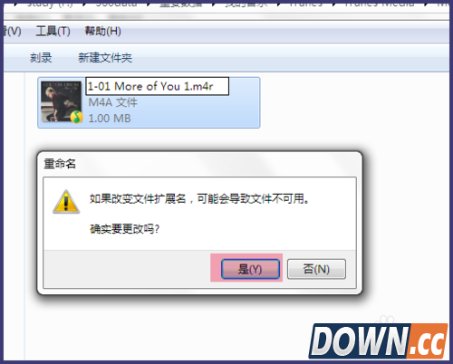 用iTunes12制作iPhone6铃声