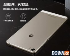华为高端旗舰P8 Max开卖 售价3788元