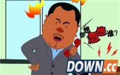 男子为追回充错50元话费 被骗1.2万