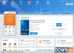 刷机精灵新版发布：新增4款支持机型