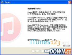 itunes12.0.1.26怎么安装 itunes12.0.1.26安装教程