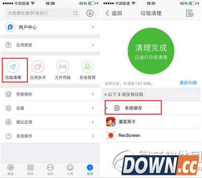 ios8.3越狱后如何删除apple watch应用