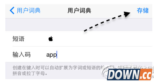 iphone怎么打出苹果标志