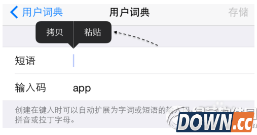iphone怎么打出苹果标志