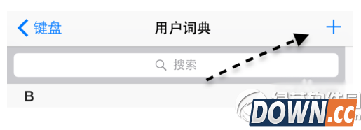 iphone怎么打出苹果标志 iphone打出苹果标志图文教程4