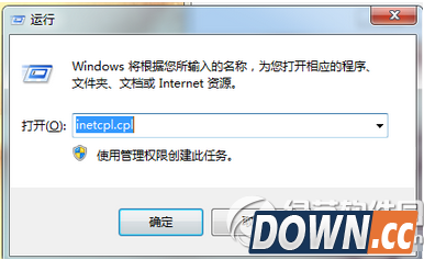 战网客户端无法安装怎么办