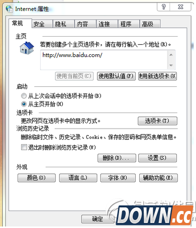 战网客户端无法安装怎么办